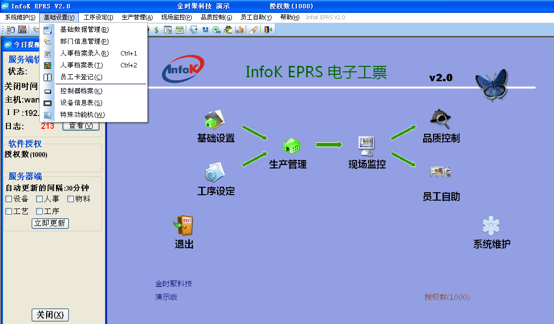 系統(tǒng)軟件與應(yīng)用軟件服務(wù) 數(shù)字化轉(zhuǎn)型的雙輪驅(qū)動